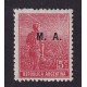 ARGENTINA SERVICIO OFICIAL GJ 053 ESTAMPILLA NUEVA CON GOMA MINT U$ 1,88